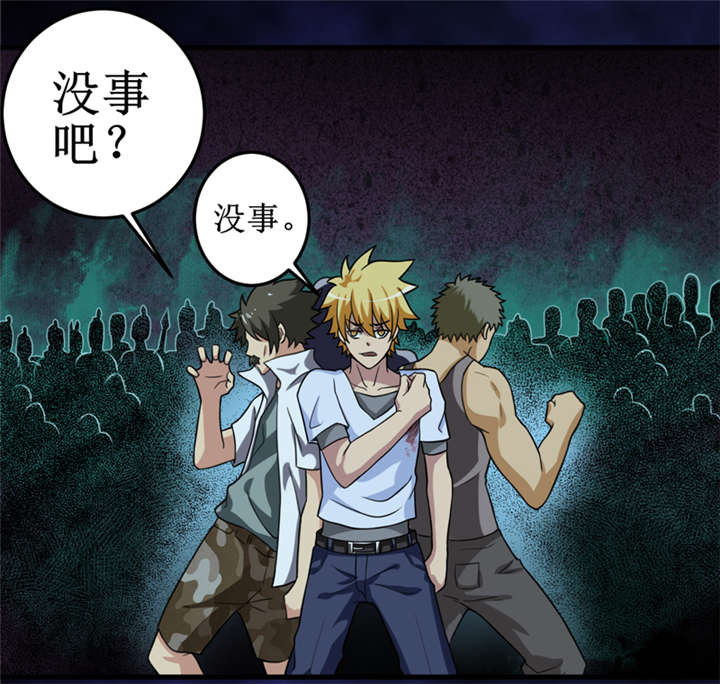 我是不白吃漫画,第27章：尸临墓下5图