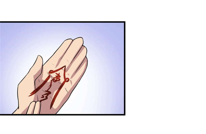 我是捡金师漫画,第37章：交易4图