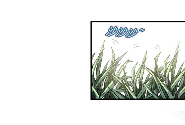 我是捡金师小说章节列表漫画,第33章：蛇妖（上）5图