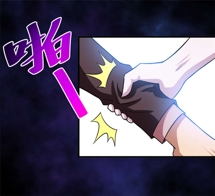 我是捡金师全集漫画,第30章：自投罗网（下）2图