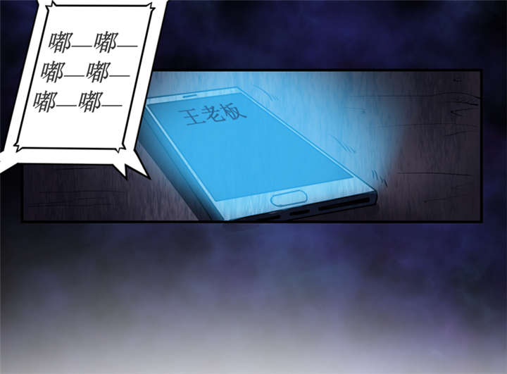 我是捡金师漫画,第4章：中了降头术！2图