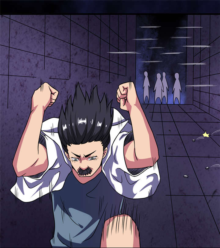 我是捡金师小说章节列表漫画,第23章：机关重重3图