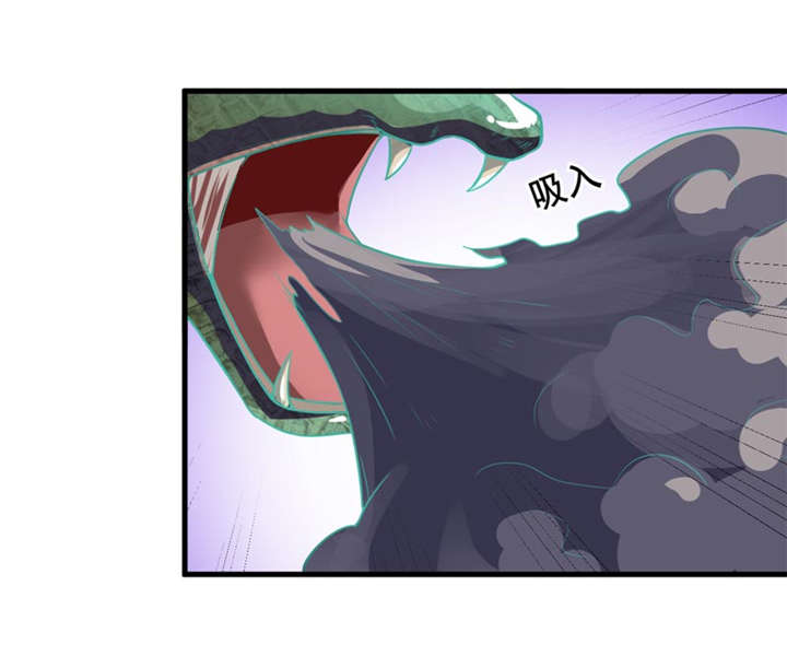 我是捡金师漫画漫画,第38章：魂气1图