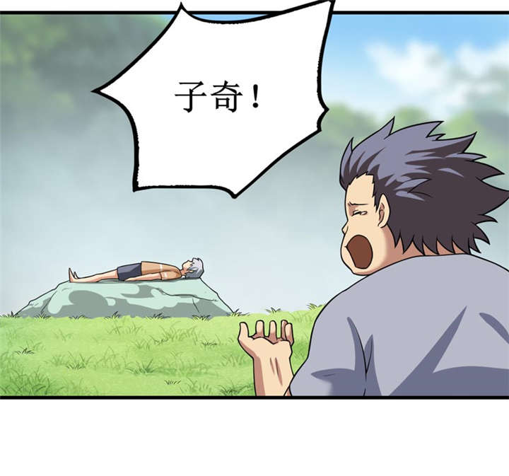 我是捡金师漫画下拉免费漫画,第38章：魂气4图