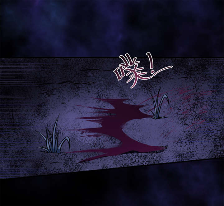 我是捡金师漫画,第9章：你说什么？1图