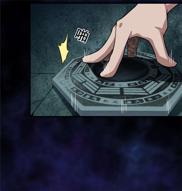 我是不白吃漫画,第27章：尸临墓下4图