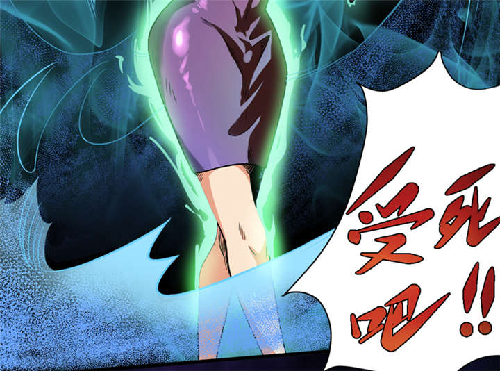 我是捡金师漫画,第15章：今晚你就去捡金吧！2图