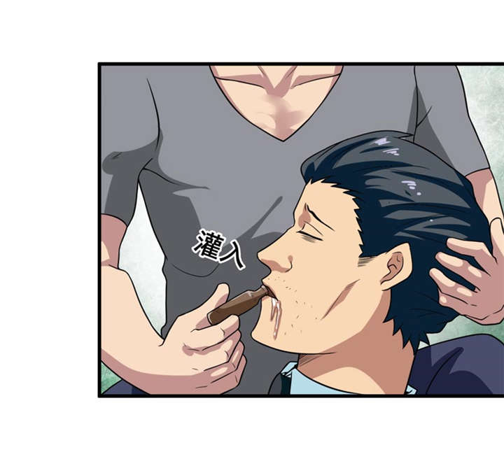 我是捡金师漫画,第34章：蛇妖（中）5图