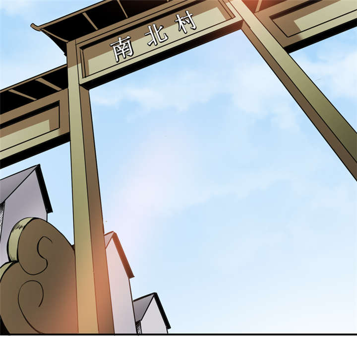 我是捡金师漫画,第4章：中了降头术！4图