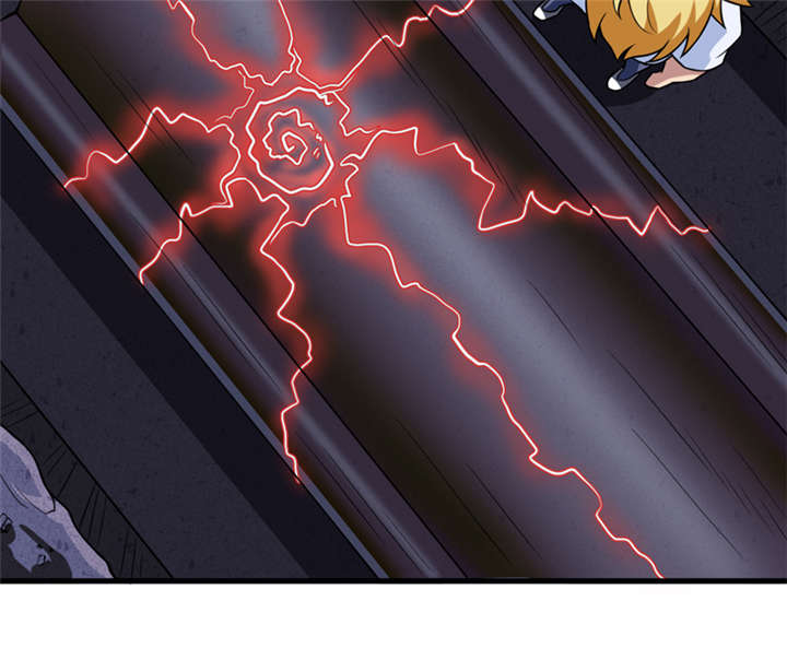 我是捡宝王漫画,第16章：这到底是怎么回事？4图