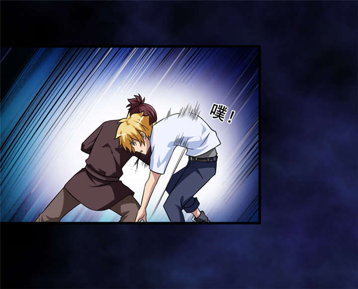 我是捡金师漫画,第30章：自投罗网（下）1图