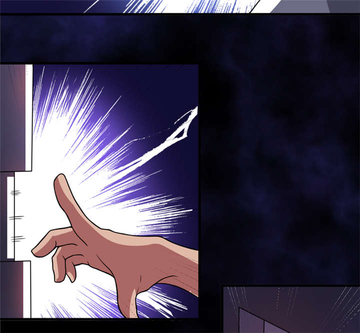 我是捡金师漫画,第23章：机关重重1图