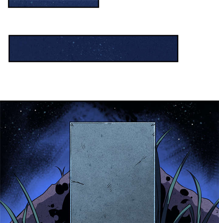 我是捡宝王漫画,第16章：这到底是怎么回事？4图