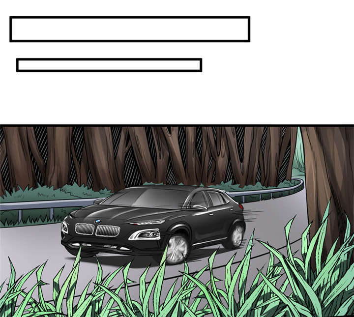 我是捡金师漫画在线阅读漫画,第17章：鬼炁1图