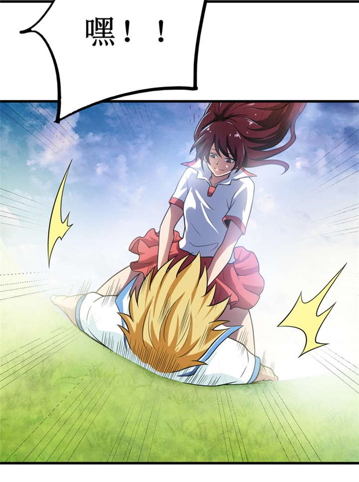 我是捡金师漫画漫画,第40章：胜负1图