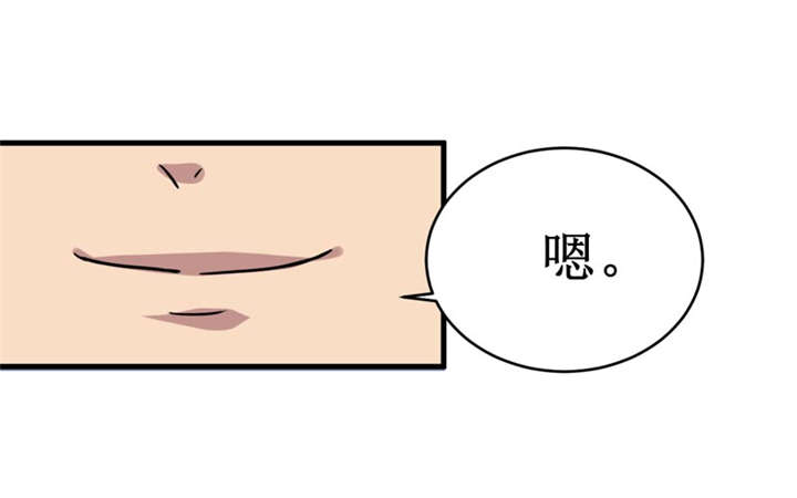 我是捡金师漫画解说漫画,第19章：血尸墓2图