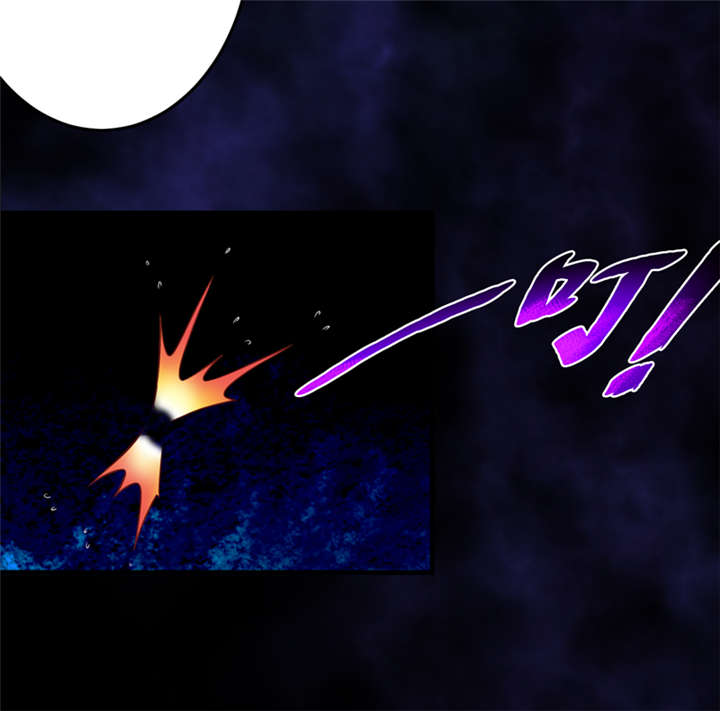 我是捡金师全集漫画,第27章：尸临墓下2图