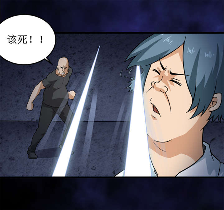 我是捡金师全集漫画,第42章：九根棺材钉2图