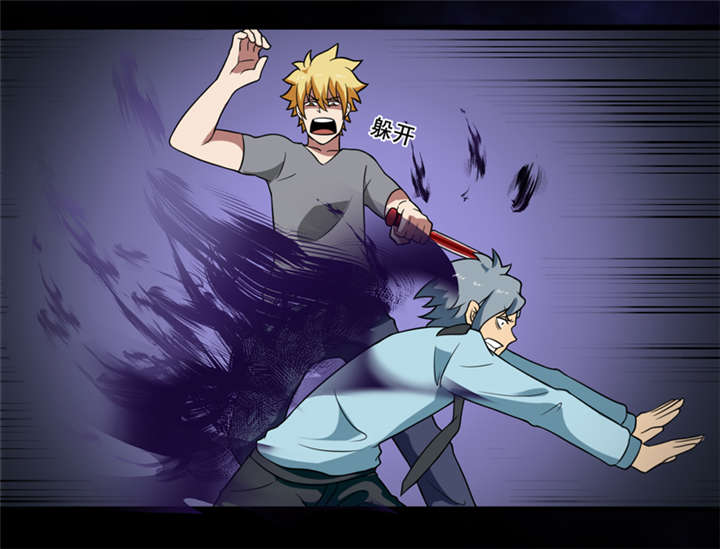 我是一条小河漫画,第35章：蛇妖（下）3图