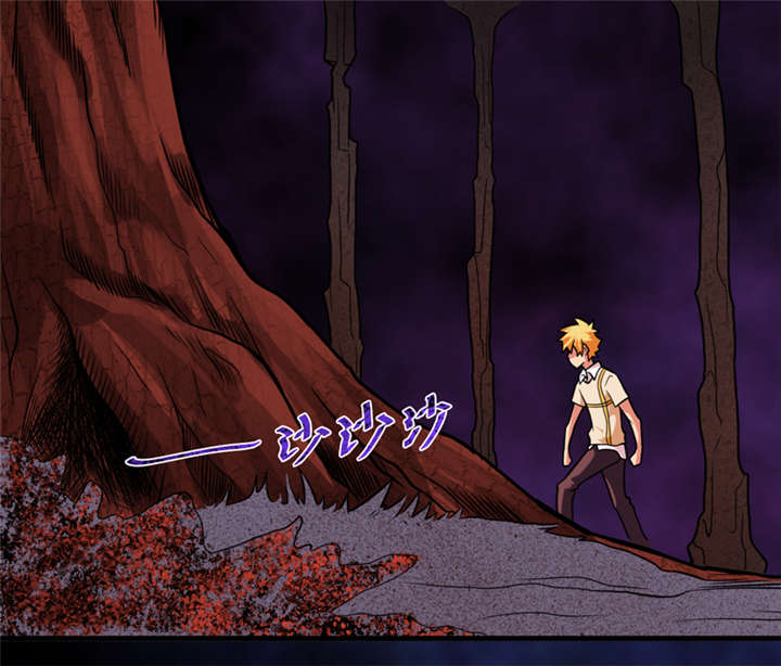 我是一条小河漫画,第14章：太古血刃3图