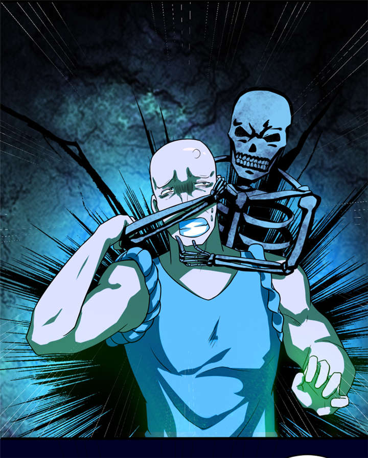 我是捡金师漫画,第20章：第二层墓3图