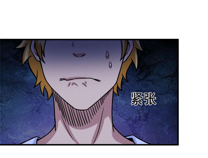 我是特种兵电视剧漫画,第19章：血尸墓2图