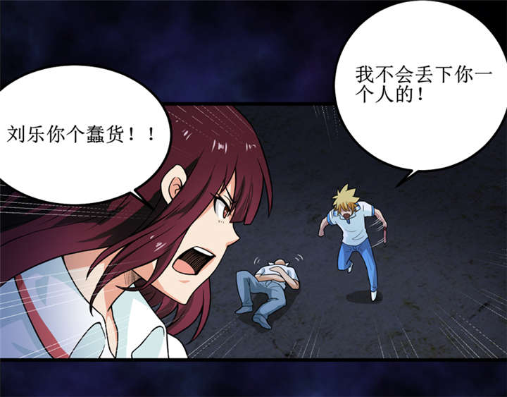 我是兼职工漫画,第43章：棺材剧变(完结)5图