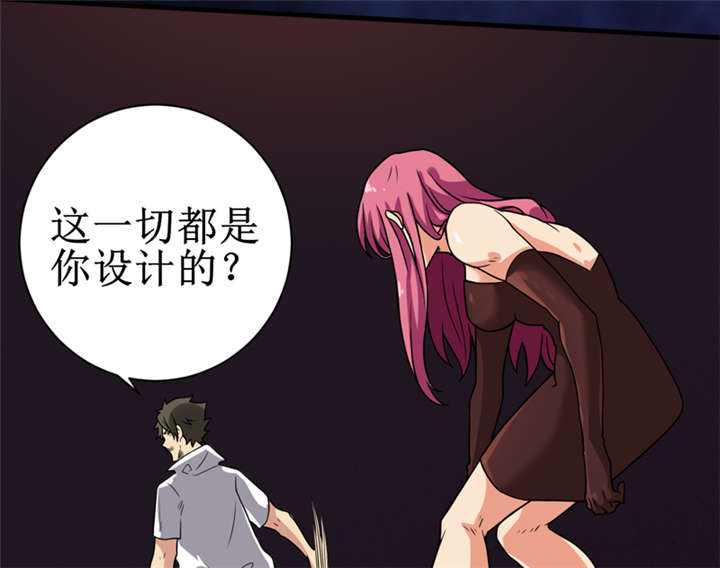 我是一条小河漫画,第15章：今晚你就去捡金吧！5图