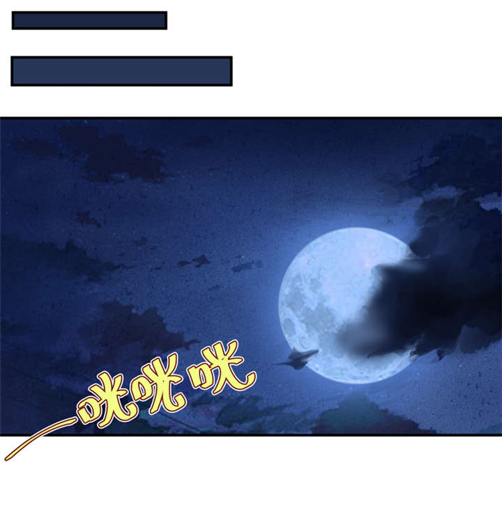 我是捡金师漫画,第16章：这到底是怎么回事？3图