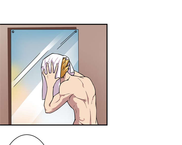 我是一条小河漫画,第4章：中了降头术！2图