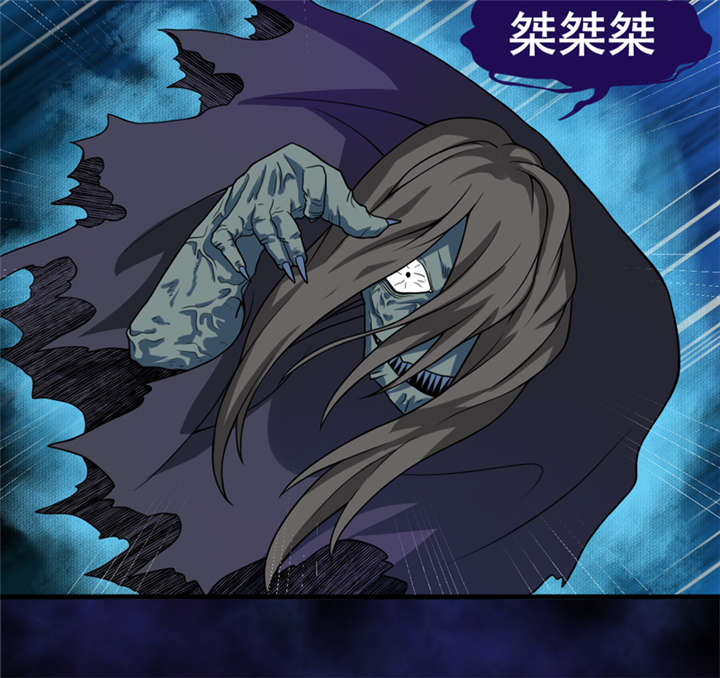 我是一条小河漫画,第24章：阴阳符咒2图