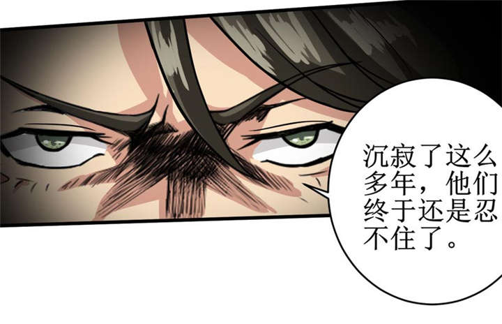 我是捡金师漫画图漫画,第11章：别紧张，凡事都有第一次！5图