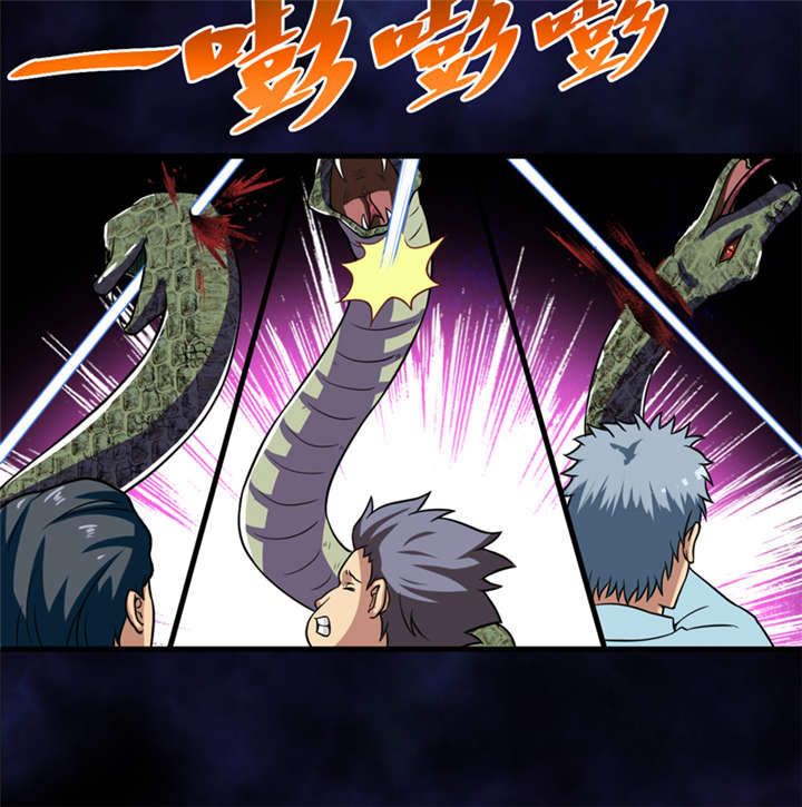 我是捡金师漫画,第35章：蛇妖（下）3图