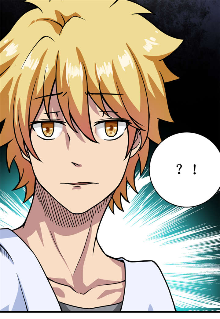 我是捡金师漫画解说漫画,第19章：血尸墓1图