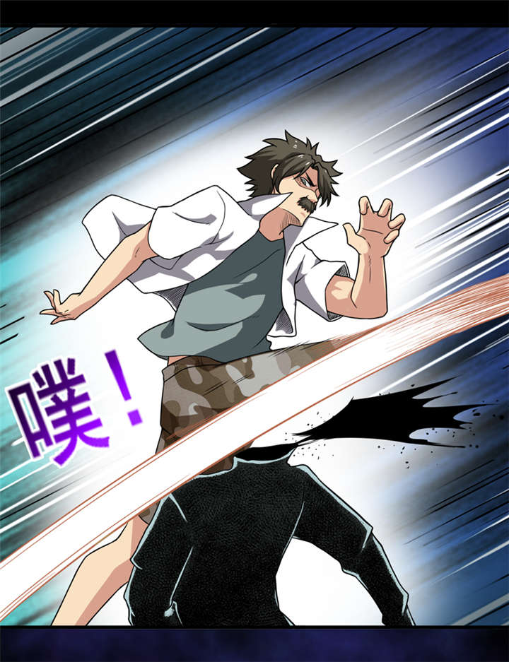 我是不白吃漫画,第27章：尸临墓下4图