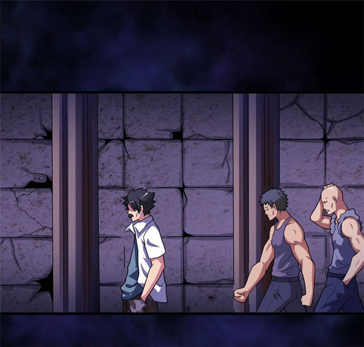 我是捡金师漫画漫画,第23章：机关重重5图