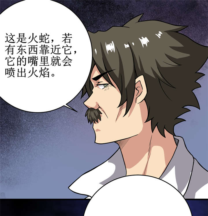 我是捡金师全集漫画,第22章：第三层墓3图