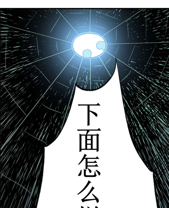 我是兼职工漫画,第11章：别紧张，凡事都有第一次！4图