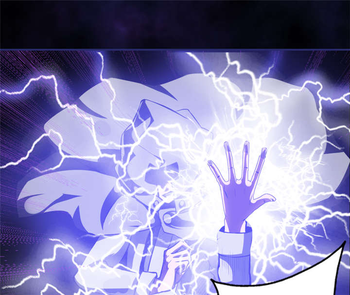 我是捡金师漫画,第8章：那就休怪我不客气了5图