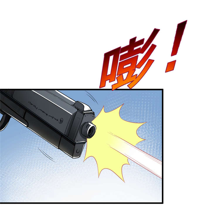 我是捡金师漫画,第34章：蛇妖（中）2图