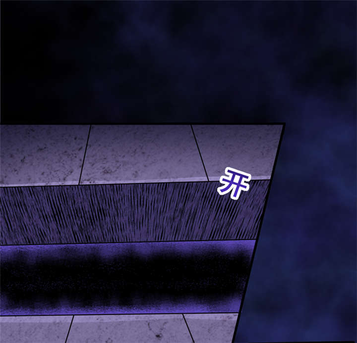 我是捡金师小说章节列表漫画,第23章：机关重重1图