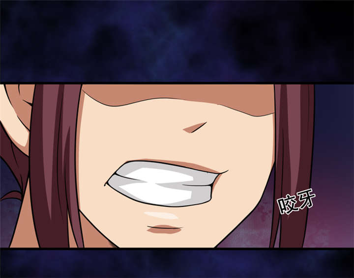 我是捡金师全集漫画,第30章：自投罗网（下）3图