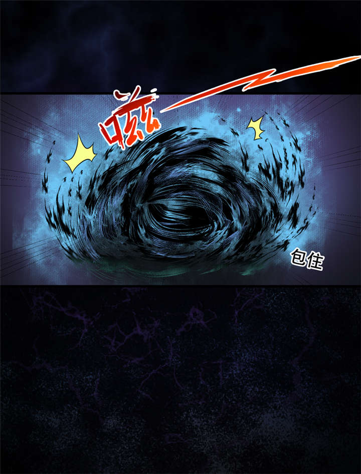 我是捡金师漫画,第36章：疑惑重重5图