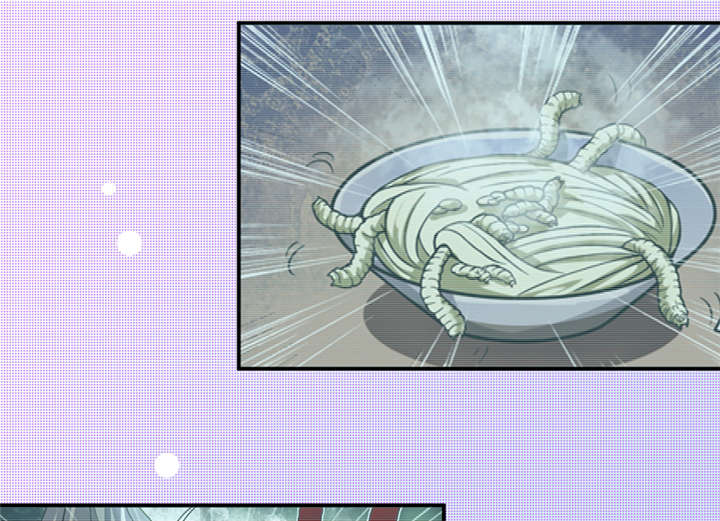 我是捡金师漫画,第16章：这到底是怎么回事？3图