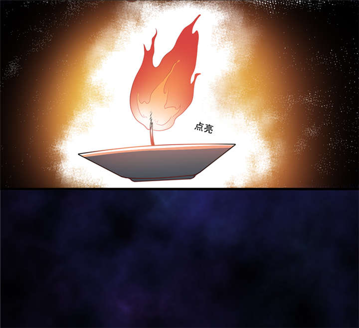 我是捡金师漫画,第23章：机关重重2图