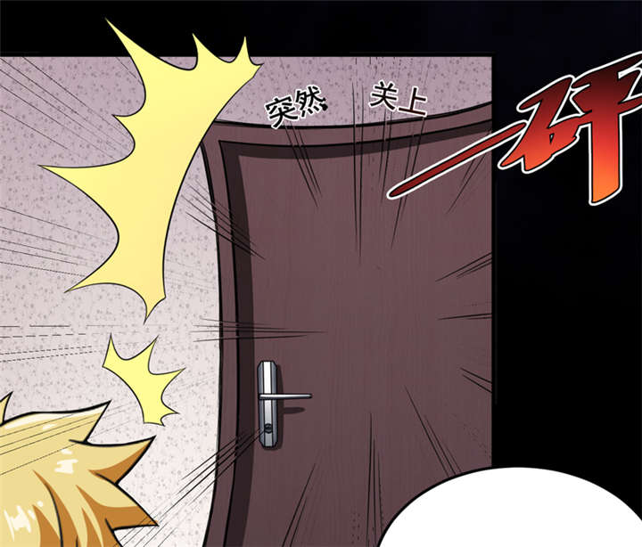 我是捡金师漫画漫画,第29章：自投罗网（上）1图