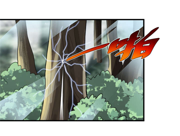 我是捡金师漫画,第34章：蛇妖（中）1图