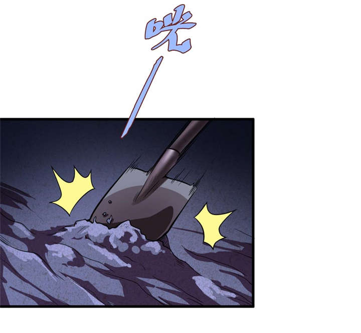 我是捡金师漫画,第19章：血尸墓2图