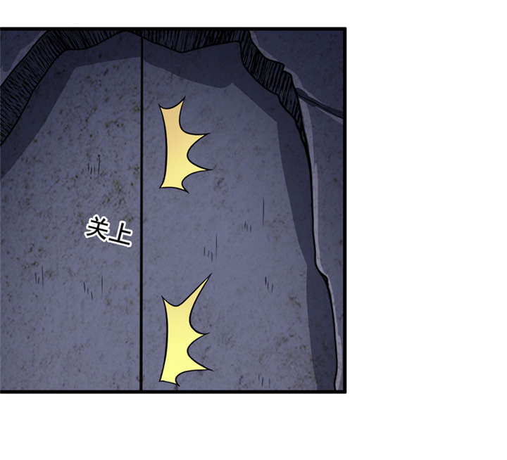 我是咪克菌漫画,第34章：蛇妖（中）5图