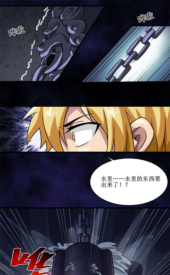 我是捡金师漫画解说漫画,第41章：盗墓？3图